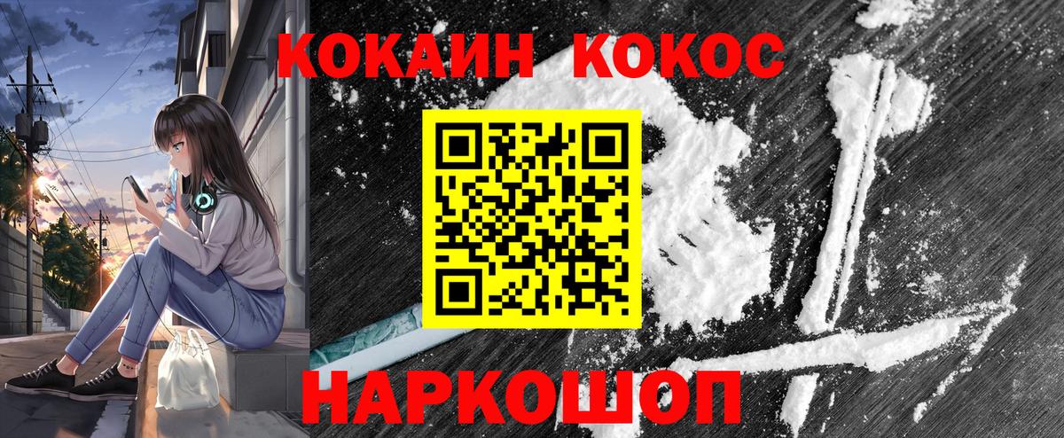 Кокаин  Вход с VPN  Нефтеюганск  КОКАИН Columbia 
