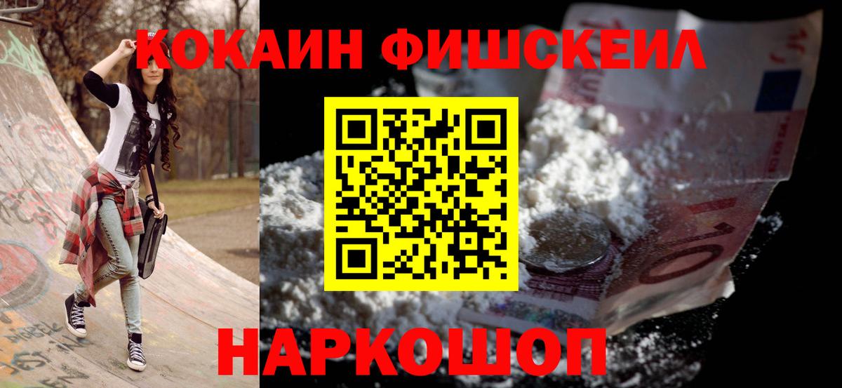 COCAIN Колумбийский Нефтеюганск