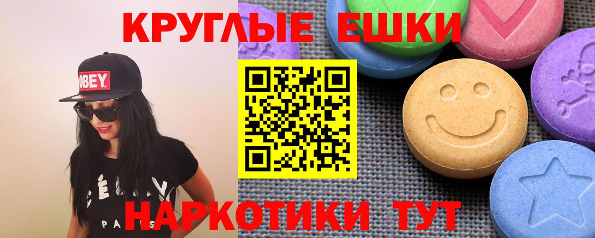 Экстази Punisher  ЭКСТАЗИ 250 мг  Нефтеюганск  Экстази  Вход с VPN 