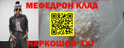 мет Пугачёв