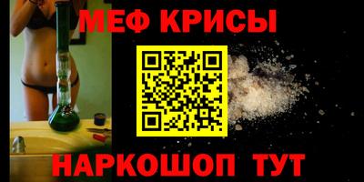 мет Пугачёв