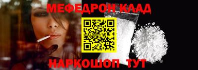 мет Пугачёв
