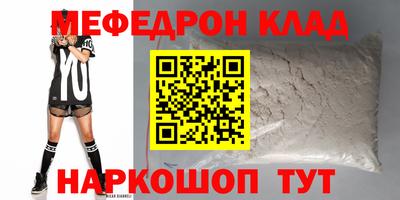 мет Пугачёв