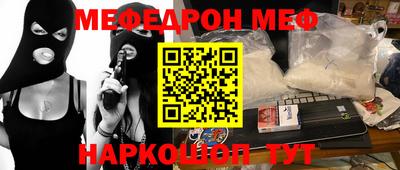mdma Пыть-Ях