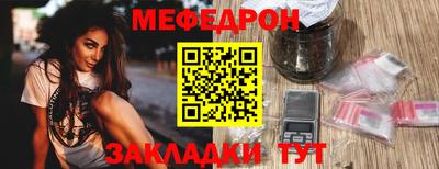 мет Пугачёв
