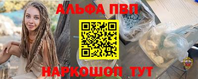 винт Пушкино