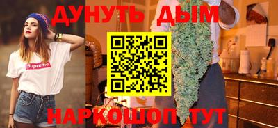 винт Пушкино