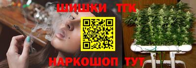 винт Пушкино