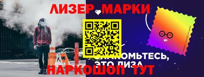 винт Пушкино