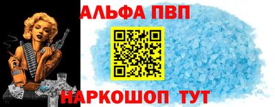 винт Пушкино