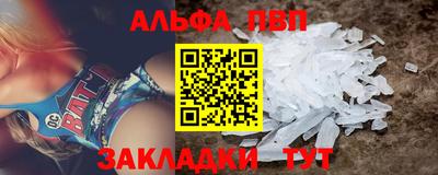 винт Пушкино