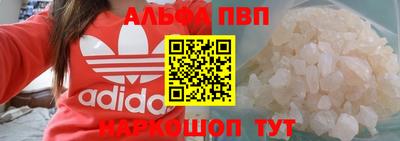 винт Пушкино