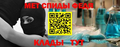 винт Пушкино