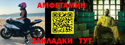 винт Пушкино