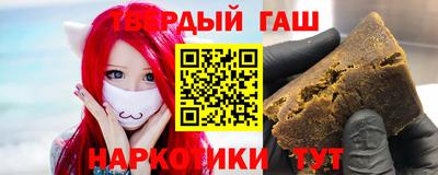 круглые Партизанск