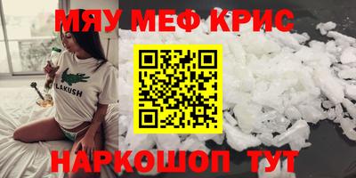 мет Пугачёв