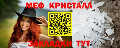 мет Пугачёв