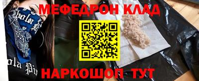 винт Пушкино