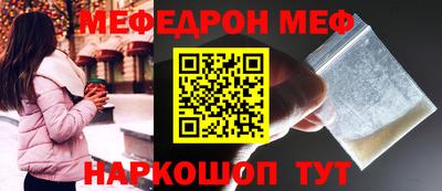 мет Пугачёв