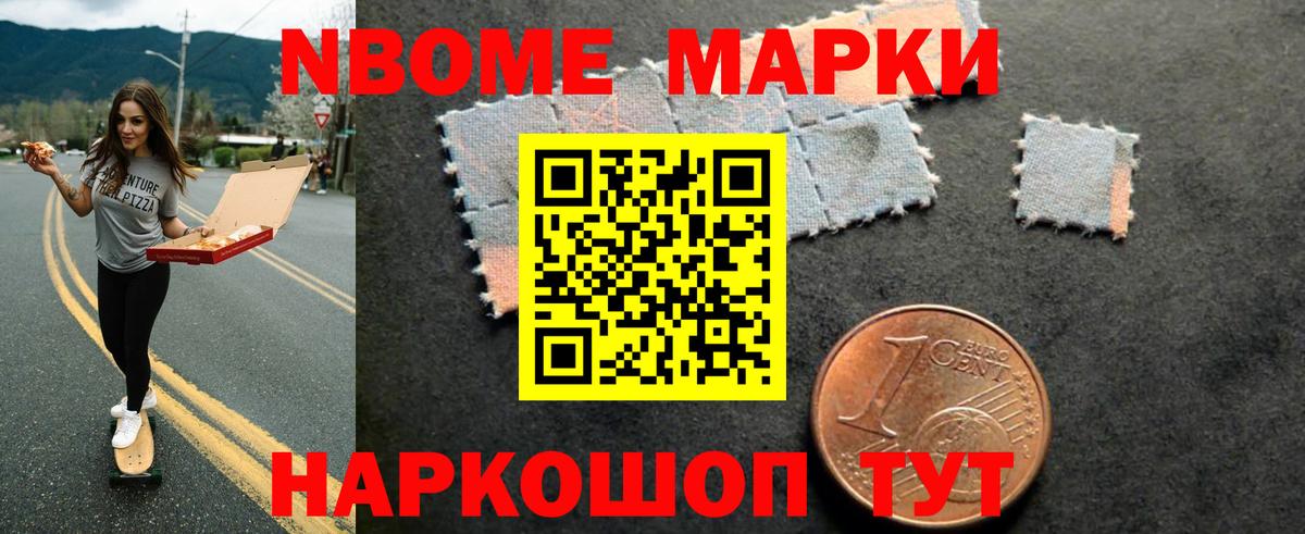 Нефтеюганск  LSD-25 экстази кислота  Вход с VPN 