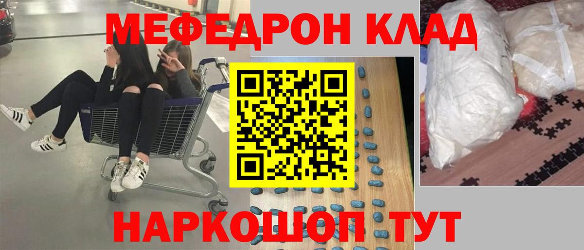 МЕФ мука Нефтеюганск