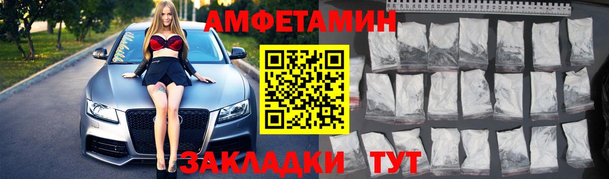 Метамфетамин винт Нефтеюганск