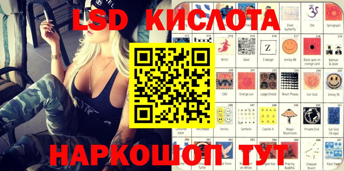 Наркотические марки 1500мкг Нефтеюганск