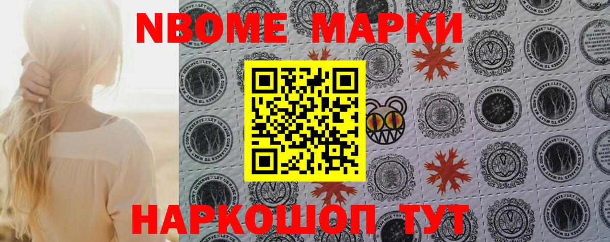 Наркотические марки 1,5мг  Наркотические марки 1,5мг  Вход с VPN  Нефтеюганск 