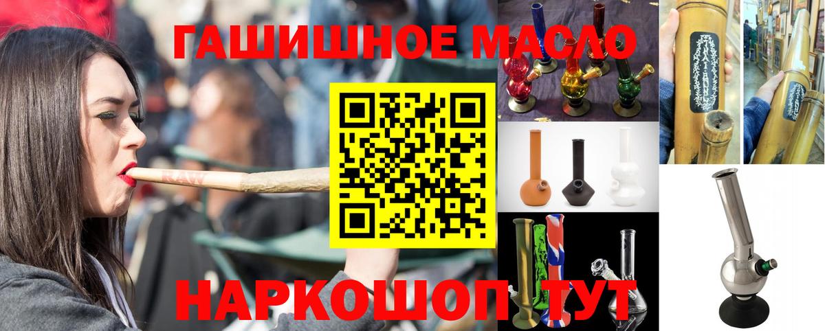 Дистиллят ТГК вейп Нефтеюганск