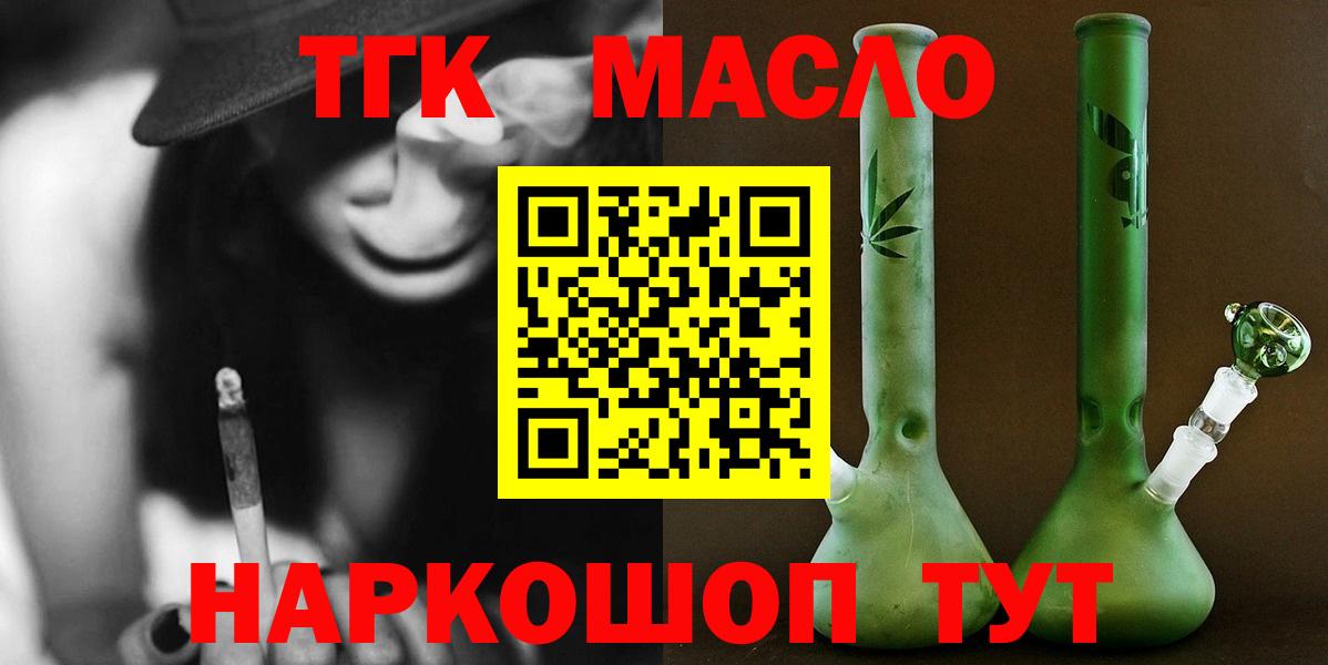 Нефтеюганск  Вход с VPN  МЕФ   ГАШ  Кодеин  ГАШИШ  Кокаин 