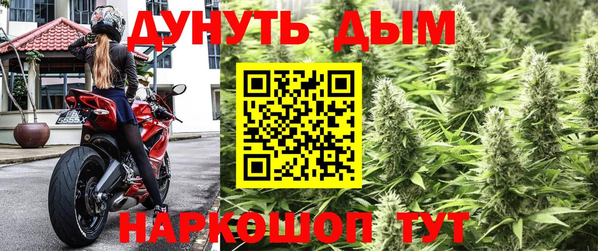 Бошки Шишки LSD WEED  Марихуана сатива  Нефтеюганск  Бошки Шишки гибрид  Вход с VPN  Шишки марихуана сатива 